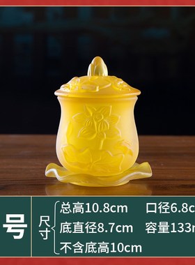 琉璃圣水杯供佛杯佛前供水杯供佛水杯观音供杯佛杯净水.杯供奉贡