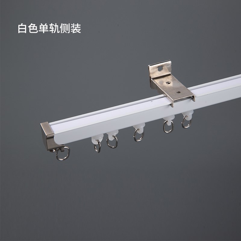 窗帘轨道铝合金弯轨滑道顶装隔帘滑轨侧装U飘窗单U双轨滑轮可弯曲