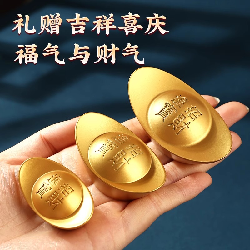 合金元宝大e号摆件财神元宝客厅家居创意装饰缺金摆设开业乔迁礼
