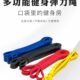 热健身弹力怪兽爆男带制造发拉力带身引体辅助俯卧撑女绳阻力带力