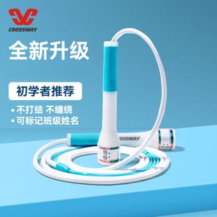 洛斯威儿童式专业绳打结沙初学者跳绳竞速不中考小学生专用绳子克