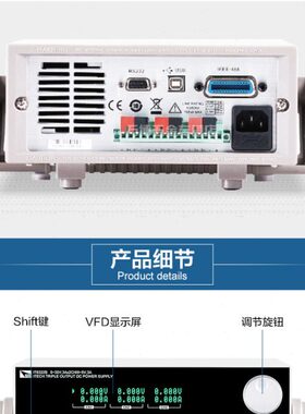 艾德克斯艾德克斯IT6720 IT6722A IT6332L IT63603可调直流稳压电