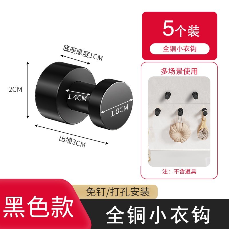 金色挂衣钩浴室免打m孔单个全铜毛巾挂钩卫生间门后挂衣架墙上粘