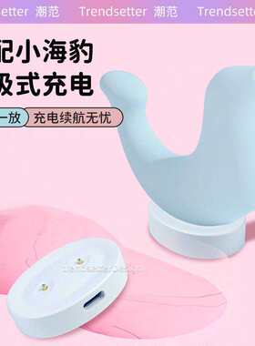 大人糖果小海豹充电器适配大人糖cw小海豹充电器充电线磁吸底座配
