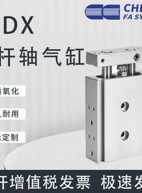 轴250双杆/2*50150气缸ST30*10X20可75/25*10*40T力/-*D*32气20**