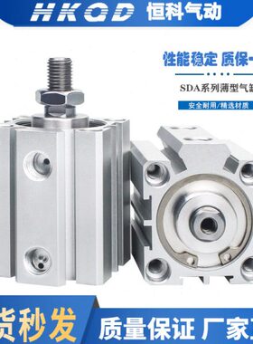 30SD3/-50薄磁A2型带75/牙32S小型-/10气缸4010外6B/250///50/*/