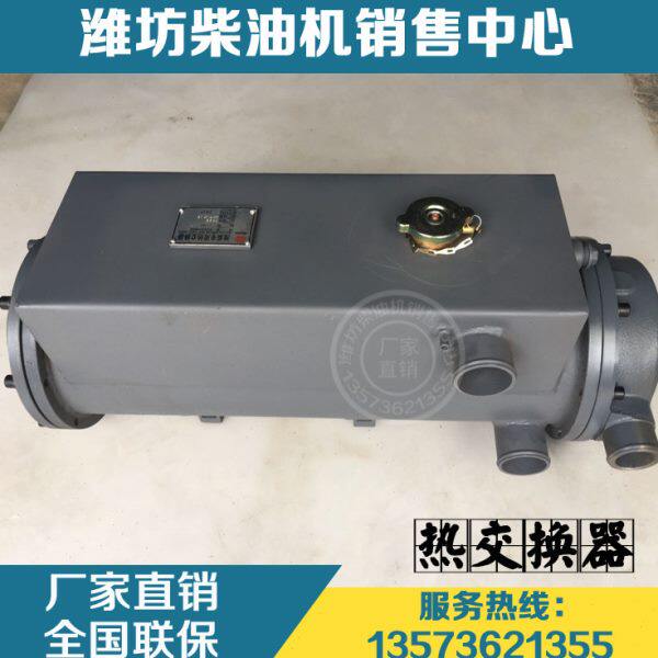 海船用28原厂2661动淡水潍柴器W120水箱3014热交换柴油发动机0力P