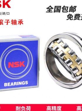 22222020958CA6/2222 E7121  2222   MEK210 20420轴承K22 20E