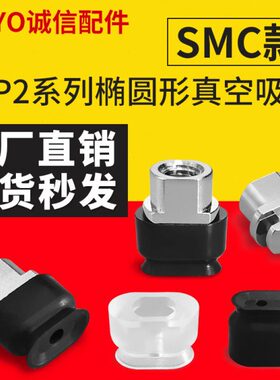 G---P27N50G-真空吸盘 10WN60- N2W22WP--N350P40PG G10-吸嘴W10