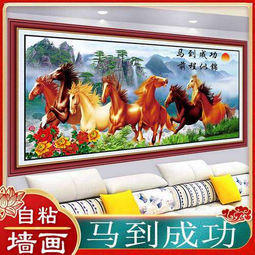 东墙聚财山水画现代装饰画山水画山水风景画客厅画贴纸画招财背景