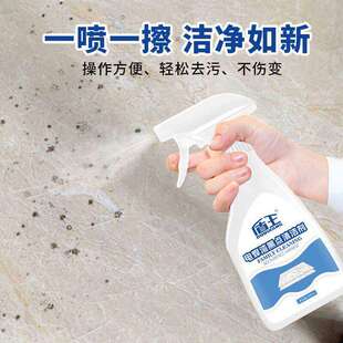 盾王电焊渣清洁剂瓷砖地板砖烧伤除焊渣清洗剂地面焊点去污修复剂