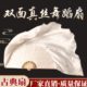 雪梅姿梦与 表舞蹈鸿演扇子飞中古典舞 盛世道具舞蹈扇真丝纯白鸟