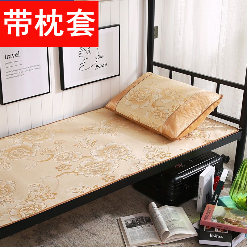 凉席夏天大学生0.8m单人宿舍0.9m可F折叠上下铺藤席1米床草席子1.