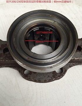 型20mm060）防用（新款双层加粗23圈键/草阳宇盘轴接0花