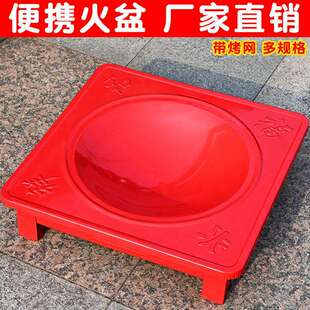 烤火盆老式农村火盆结婚木炭火盆烤火炉取暖器烧炭盆烧烤野外家用