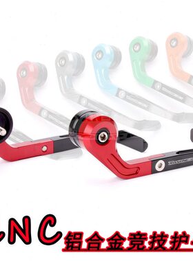 护摩托70护J  Q0150 06060追赛把手40 手 0弓0 350牛角250035055