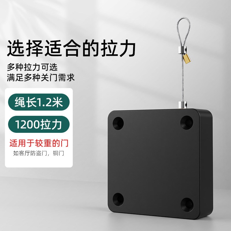 免打孔自动闭门器隐形缓冲关门闭门器教室学习静T音降噪关门闭合