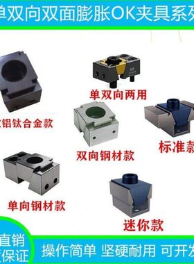 面边O夹单工位气动KCNC气缸固定双向夹具平口钳多虎钳精密紧固侧