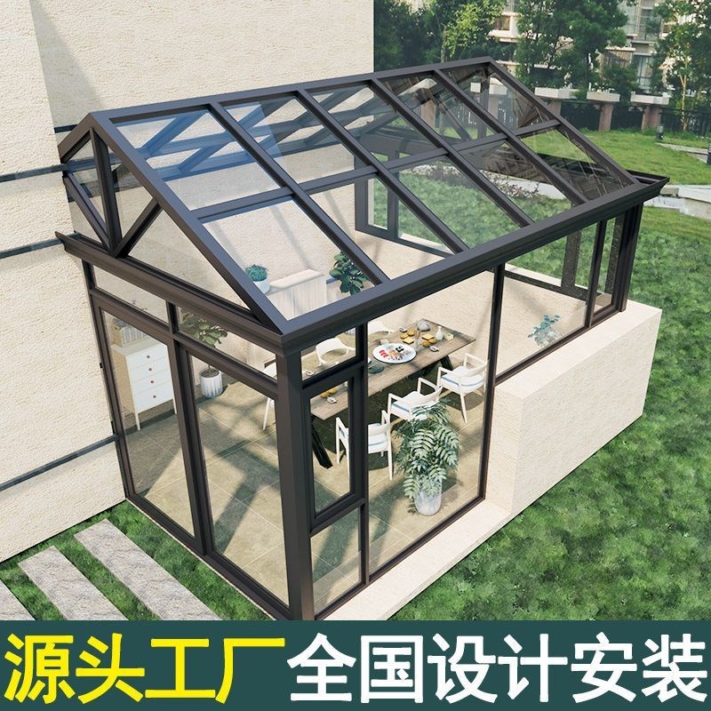 铝合金温室封阳台断桥铝门窗隔音别墅庭院子U室外花园玻璃房