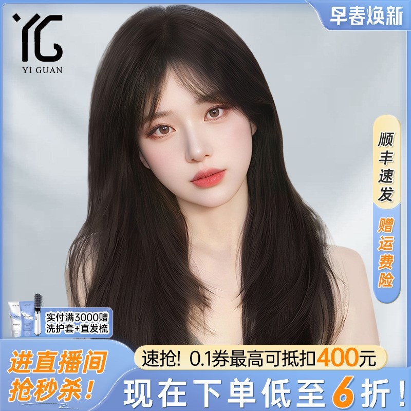 真发假发女长发全真人发丝层次发蕾丝无痕空N气刘海可扎全头假发