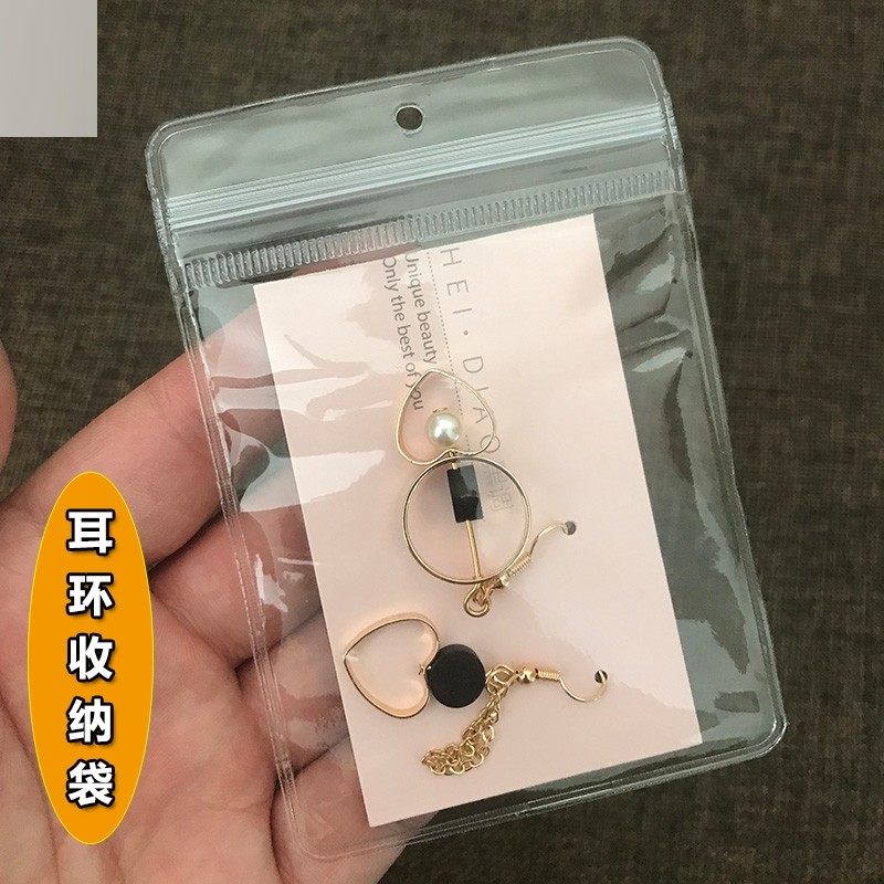 打孔白色超透明PVC自封袋文玩密封袋E珠宝饰品塑料包装袋100个七
