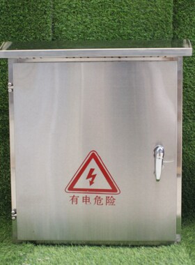 单门50KcW不带表位光伏并网箱交流三相40-60KW不锈钢配电箱防孤岛