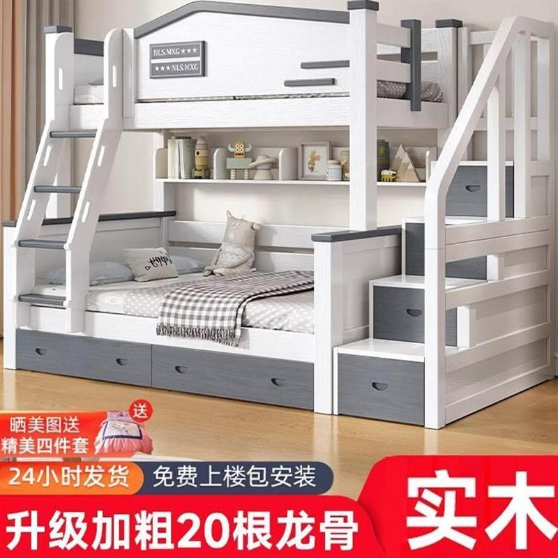 实木上下床双层床两层子母床大人高低床多功能儿童床上下铺木床,住宅家具,高低/子母床,淘宝优惠券,粉丝福利购,淘宝优惠卷