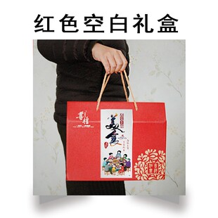 熟食包装盒礼盒空高档卤味猪蹄腊肉鸭脖年货过年烧肉大鹅烧鹅纸箱