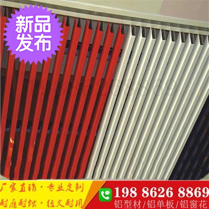 新款铝方通隔断幕墙天花n悬吊式天花板木纹u型槽木纹格栅悬吊式天