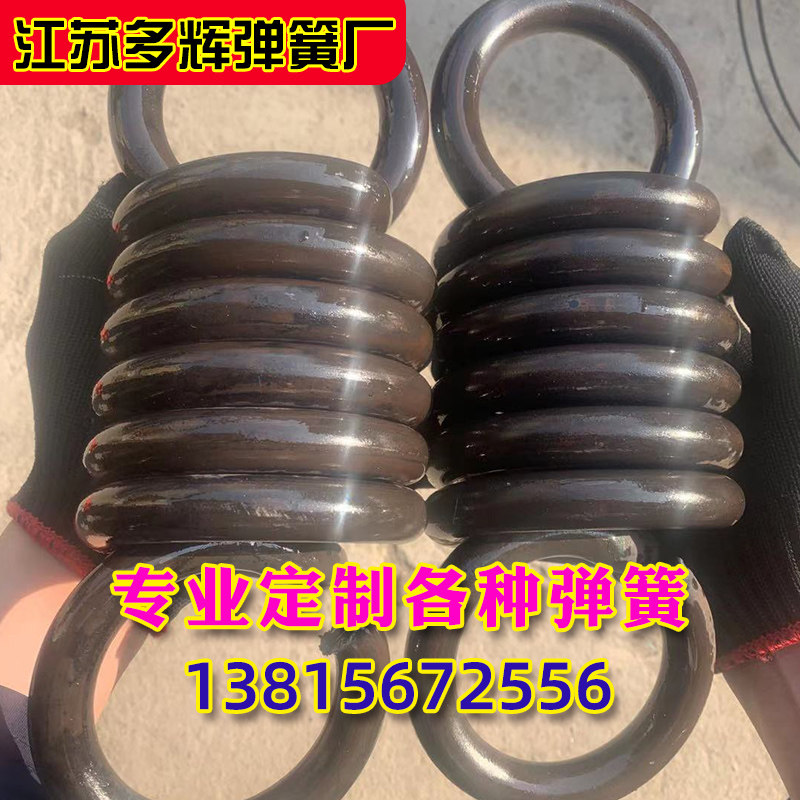 现货8MM拉簧外径50 55 60 65Mn弹簧钢定做拉簧总长200 3U00 40050