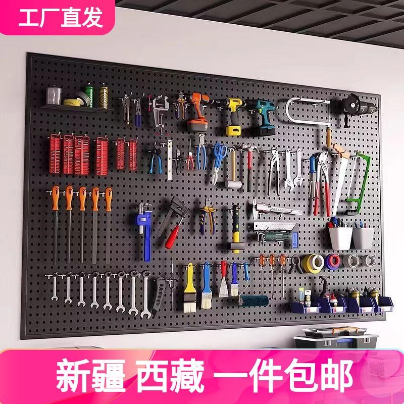 新疆西藏包邮h定制带边框圆孔洞洞板工具墙万能多孔挂板手机配件