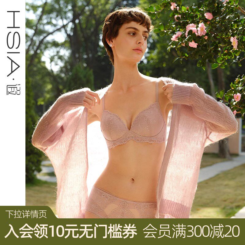 【花非花】遐25春新品s无钢圈文胸罩不空杯上薄下厚小胸聚拢内衣