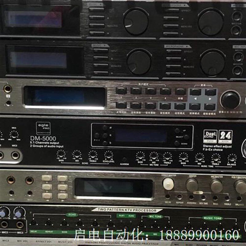 各种前级效果器/ktv效果器,全部测试包好,带防啸叫,价格不