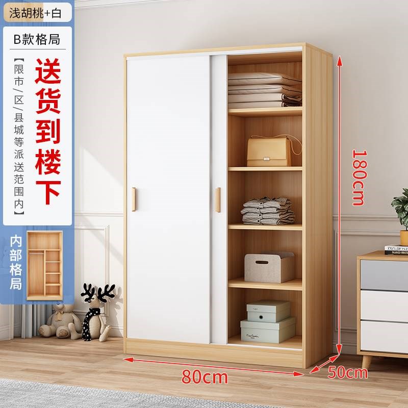 1米2一米宽的衣柜80一米二120m100长50cm宽1.2米推拉门1.6深1.4米