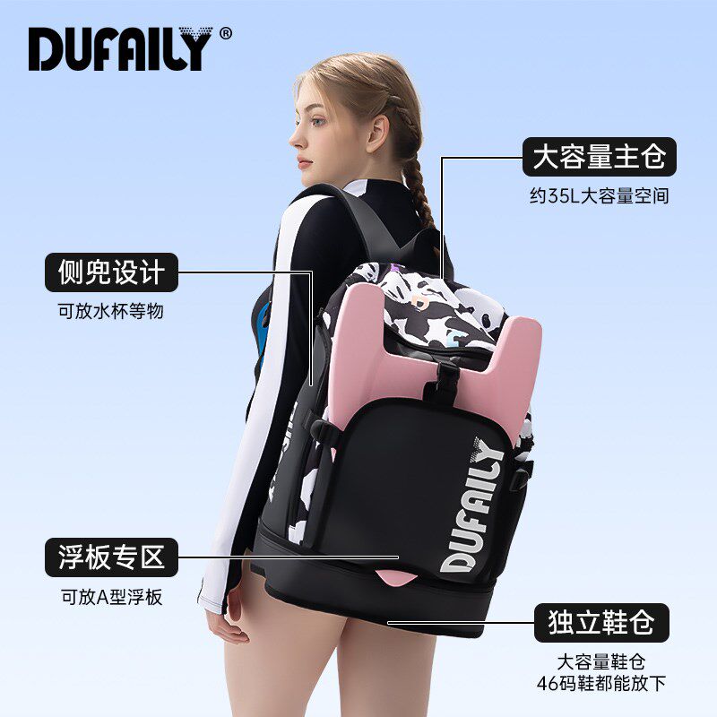 游泳干湿分离包儿童训练大容量可放浮板男女式游泳背包收纳包