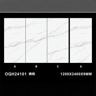 2024新款 2400别墅客厅沙发背景墙玄关过道砖 岩板电视背景墙1200