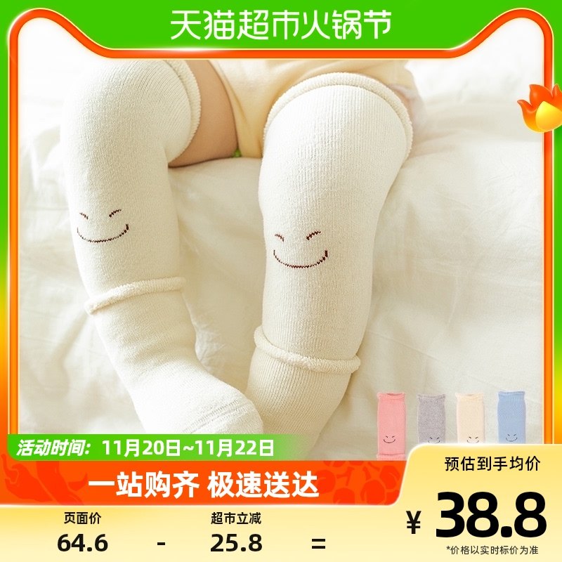宝宝护膝婴儿f腿套儿童袜套护腿脚套长筒护手臂换尿布睡觉保暖秋
