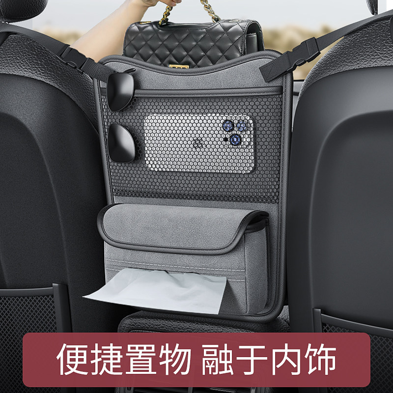 汽车收纳储物挂袋座m椅中间置物兜车载收纳袋车内中间放包置物用