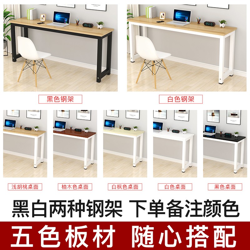 会议桌长桌简约现代长桌子工作台职员办公桌电脑桌接待培训长条桌