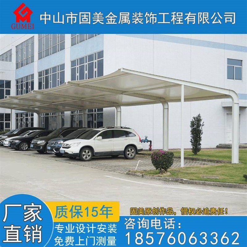 户外膜结构停车棚 汽车充电桩遮阳棚 七字型小区电动车张拉膜雨棚