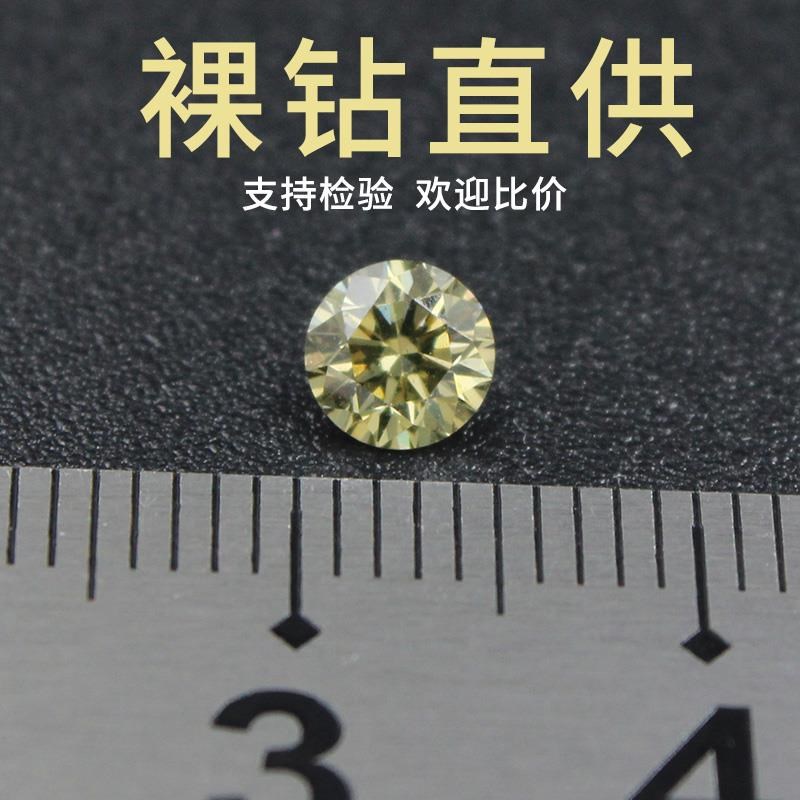 裸钻10分50分一克拉之间镶嵌戒指吊坠钻戒定制支持检验