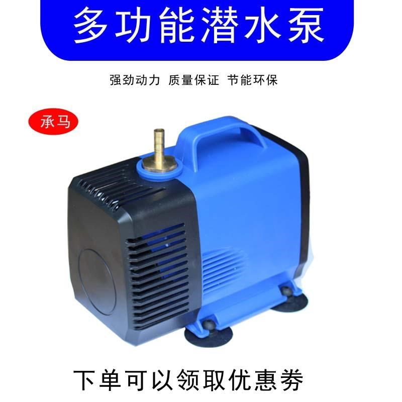 新款X9IG雕刻机主轴冷却循环75/100/150W水泵 水钻打孔潜水泵