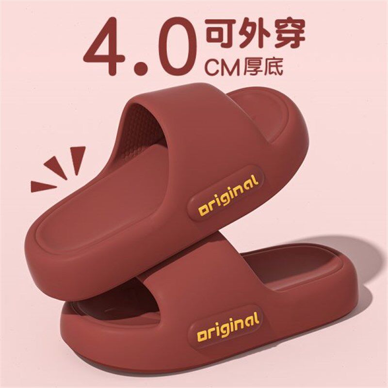 孕妇防滑拖鞋女夏外穿防臭静音不臭脚202M4新款家居浴室洗澡专用