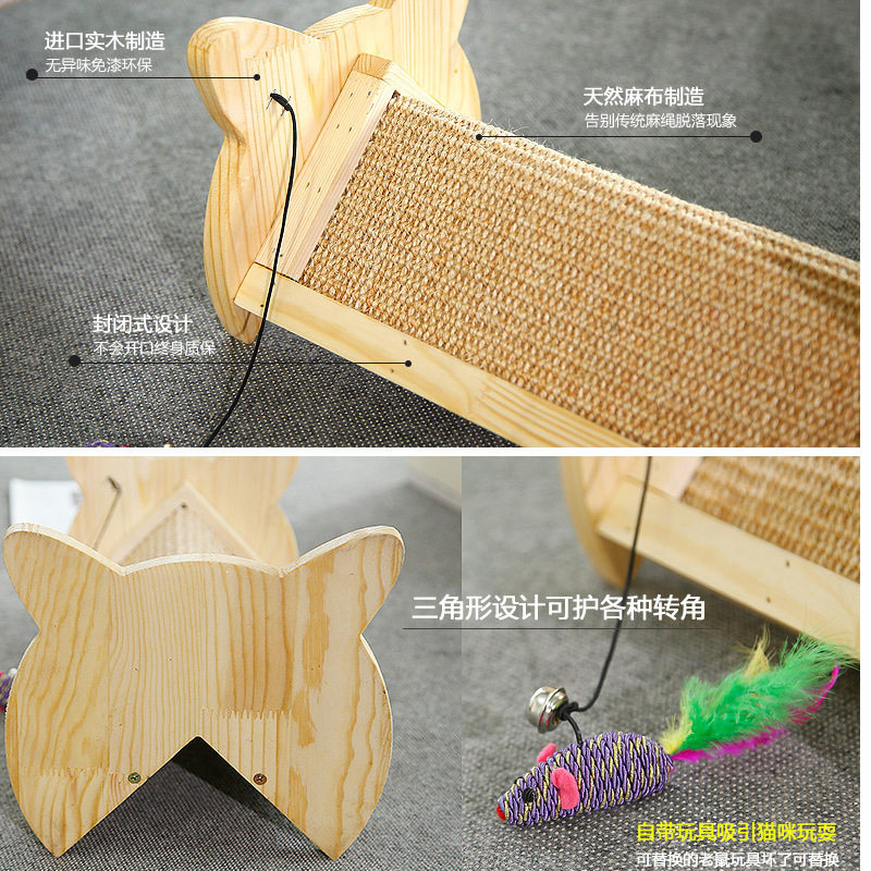 实木猫抓板剑麻沙发保护套防猫抓墙转角家具磨爪器不掉屑猫咪用品