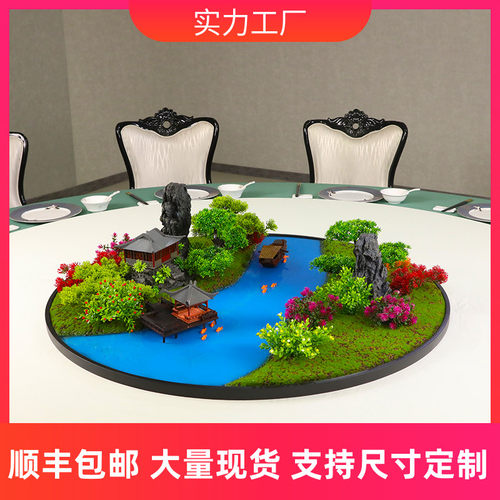 酒店餐桌装饰花摆件大圆r桌转盘中间桌景装饰圆形微缩造景摆花景