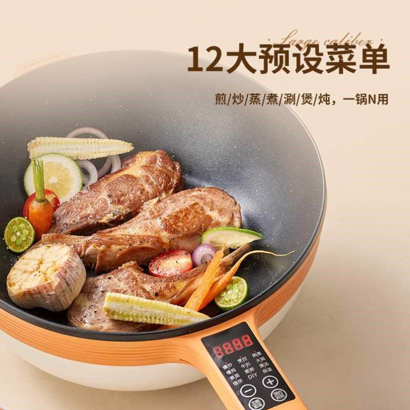 煮多功能家用粘电不锅电炒锅学生迷你炒菜锅电煮一体摩动5L宿舍电
