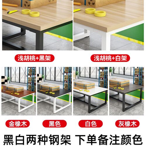 工作台双层桌子快递打包桌工厂桌加厚会议桌流水线车间裁剪操作台