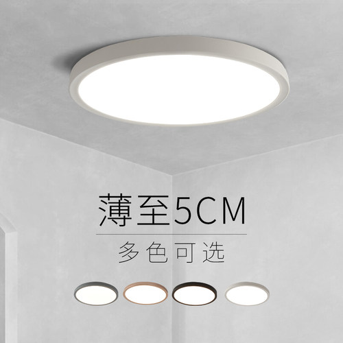 走道灯走廊灯声光控感应led玄关主卧室吸顶灯P具阳台灯走道入户灯