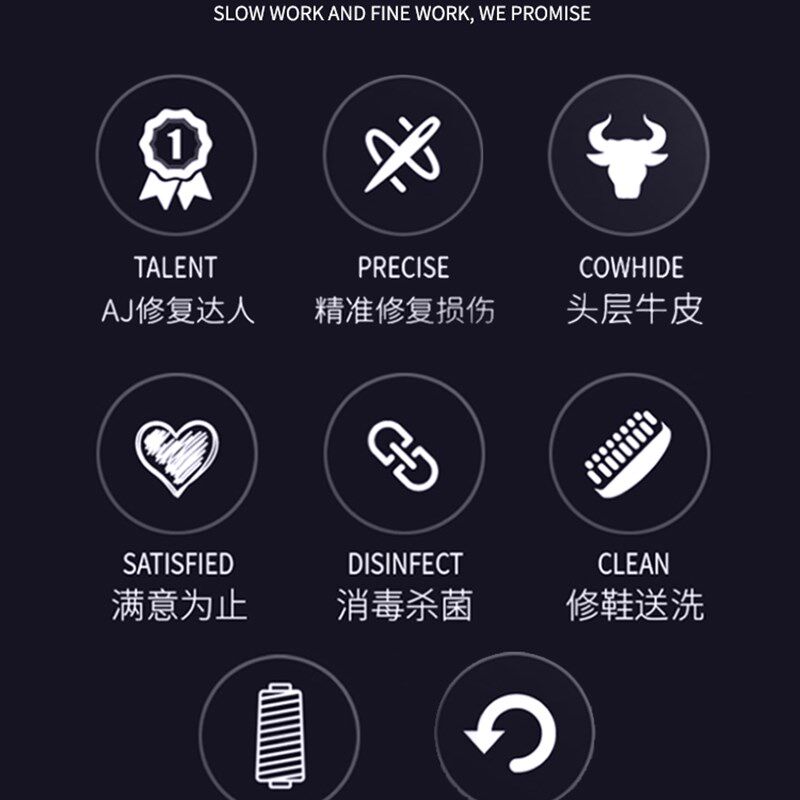 鞋子翻新清洗修复小白鞋老爹鞋磨损补色去黄除污换底改色贴掌换皮