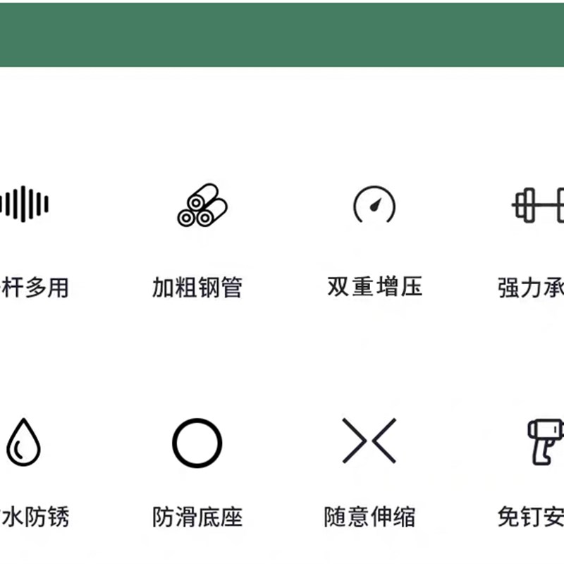 不用打孔的窗帘杆伸缩杆帘子杆免打孔挂门帘不无需打孔窗帘干杆儿